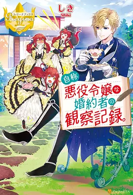 午夜幽灵 动漫